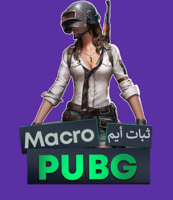 MACRO PUBG MONTH