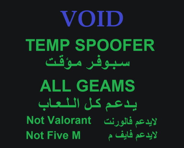 VOID SPOOFER TEMP MONTH