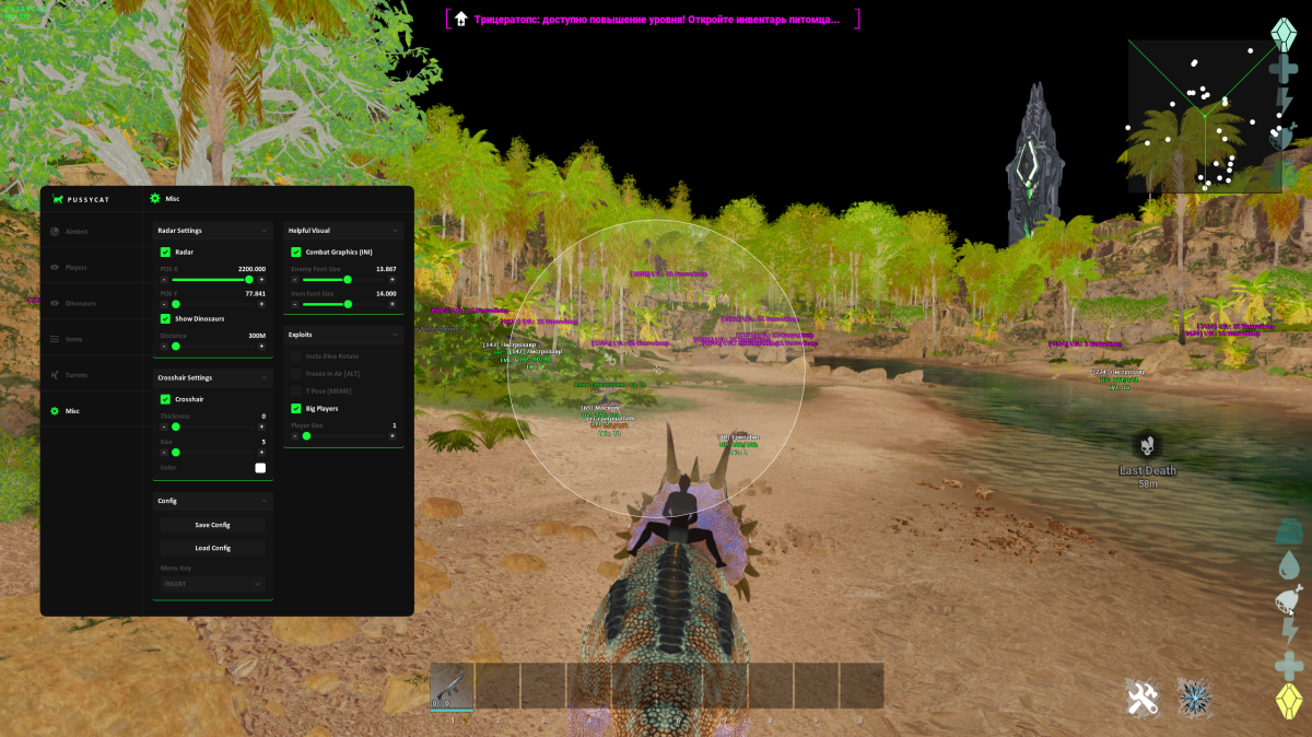 puusy ARK UMMb1V